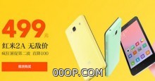    Redmi 2A       80   